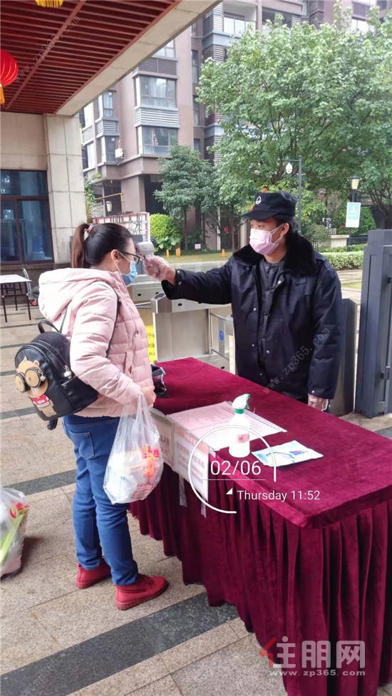 榮和集團(tuán) 實(shí)行出入管制2.jpg