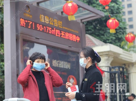 榮和集團(tuán) 實(shí)行出入管制.jpg