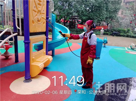 榮和集團(tuán) 對(duì)重點(diǎn)區(qū)域防疫消殺.jpg 榮和集團(tuán) 對(duì)重點(diǎn)區(qū)域防疫消殺.jpg