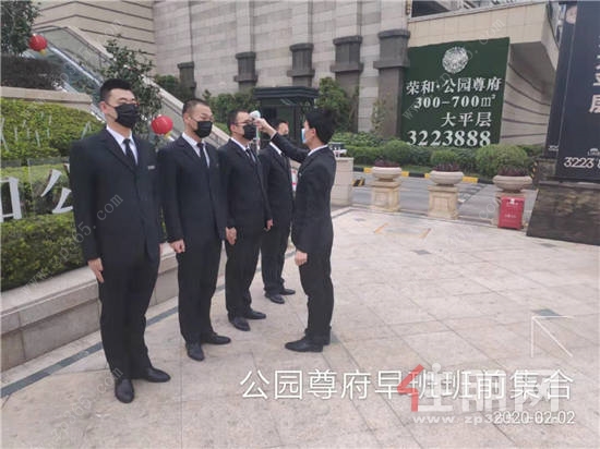 榮和集團(tuán) 為員工測(cè)量體溫.jpg