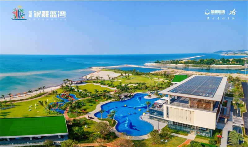 榮和銀灘藍灣實景圖