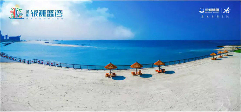 榮和銀灘藍灣實景圖